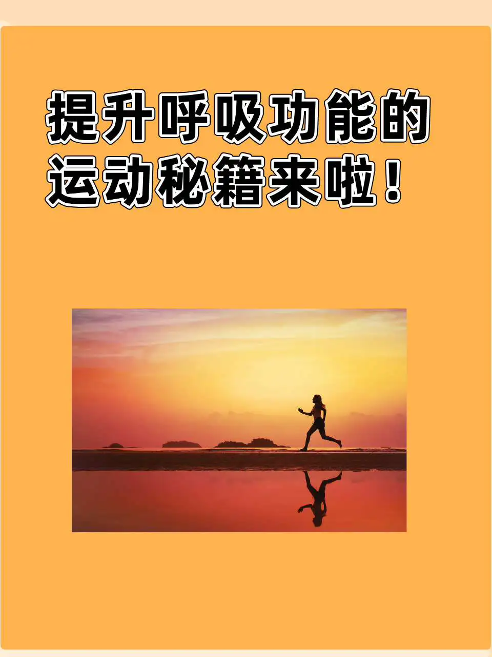 青少年篮球爱好者综合训练方案_2
